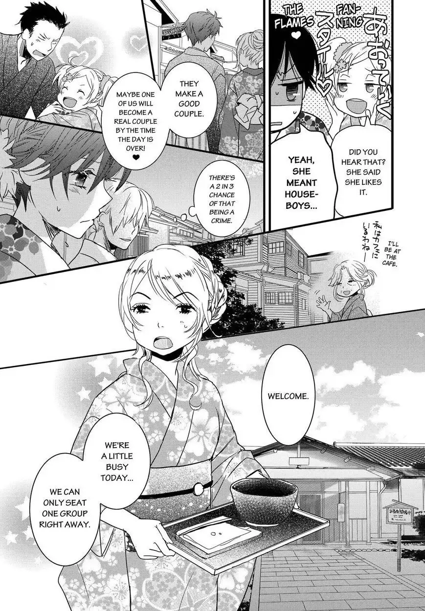 Bokura wa Minna Kawaisou Chapter 70 3